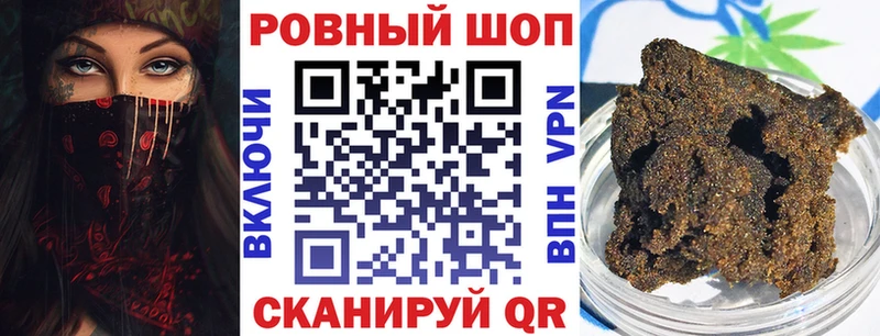 Купить закладку Галлюциногенные грибы  МЕФ  Alpha PVP  ГАШИШ  COCAIN  Колпашево