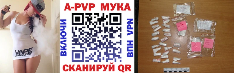 Купить закладки  Колпашево  Alpha-PVP кристаллы 