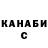 APVP Соль Guljemal Kakyshiwa