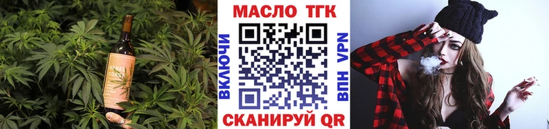 Cannafood марихуана  Купить где  Колпашево 