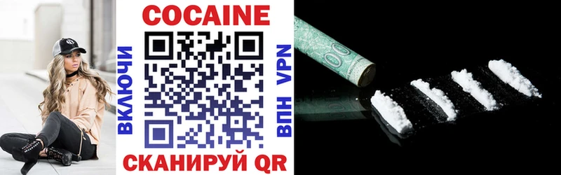 Купить закладки  Колпашево  Cocaine Эквадор 