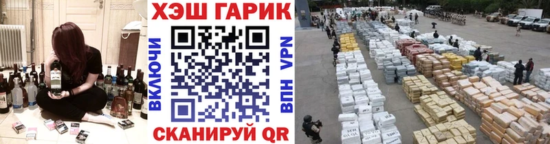 Купить  Колпашево  Гашиш индика сатива 