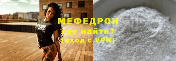 прущая мука Киренск
