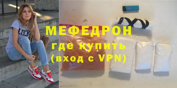 стаф Кинешма