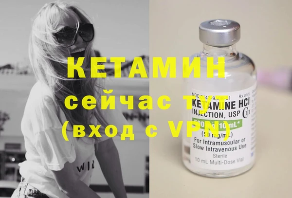 стаф Кинешма