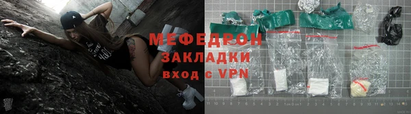 мдпв Струнино