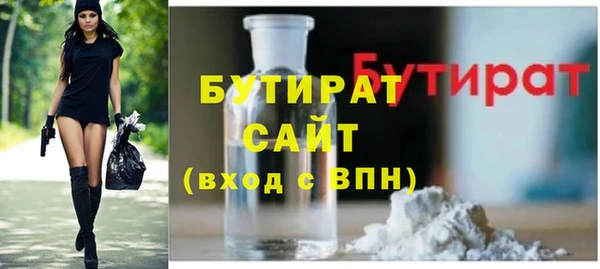 стаф Кинешма