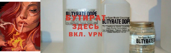прущая мука Киренск