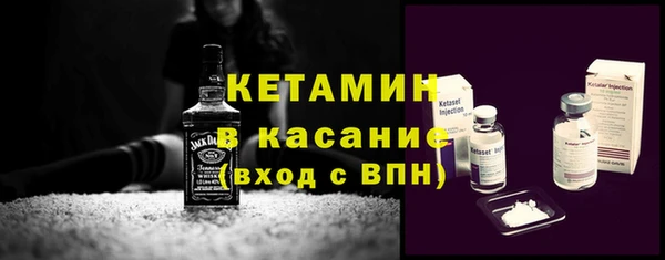 стаф Кинешма