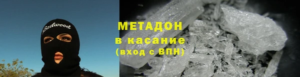 стаф Кинешма