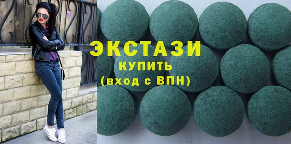 стаф Кинешма