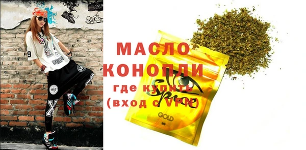 стаф Кинешма