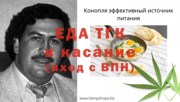 прущая мука Киренск