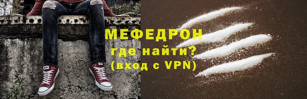 прущая мука Киренск