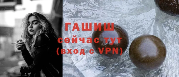 стаф Кинешма