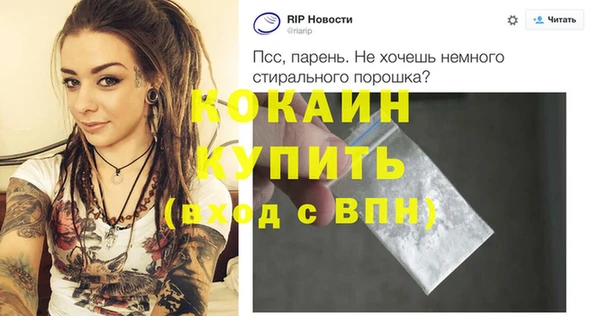 прущая мука Киренск