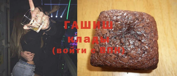 стаф Кинешма