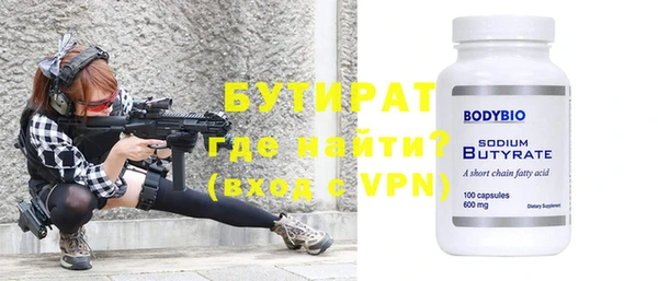 прущая мука Киренск