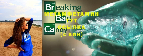 меф Козловка