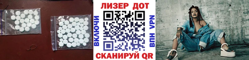 Купить  Колпашево  ЛСД экстази кислота 