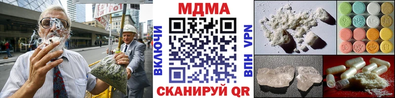 MDMA молли  Купить закладки  Колпашево 