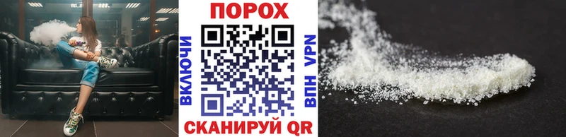 МЕТАМФЕТАМИН мет  Купить закладки  Колпашево 