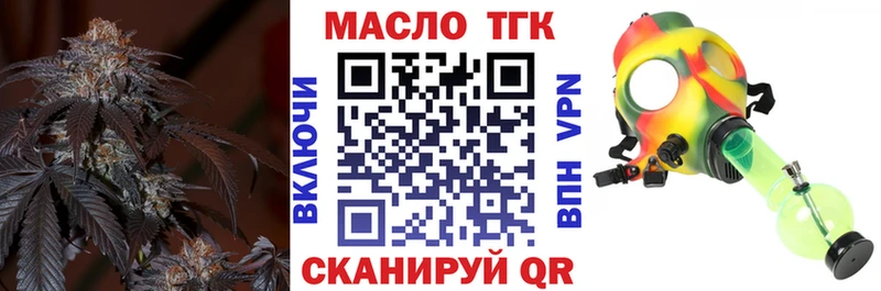 Купить где  Колпашево  ТГК вейп 