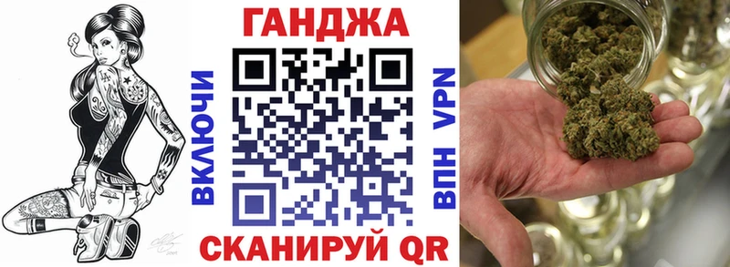 Конопля планчик  Купить закладки  Колпашево 